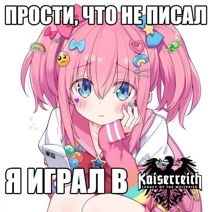 Anime right decor